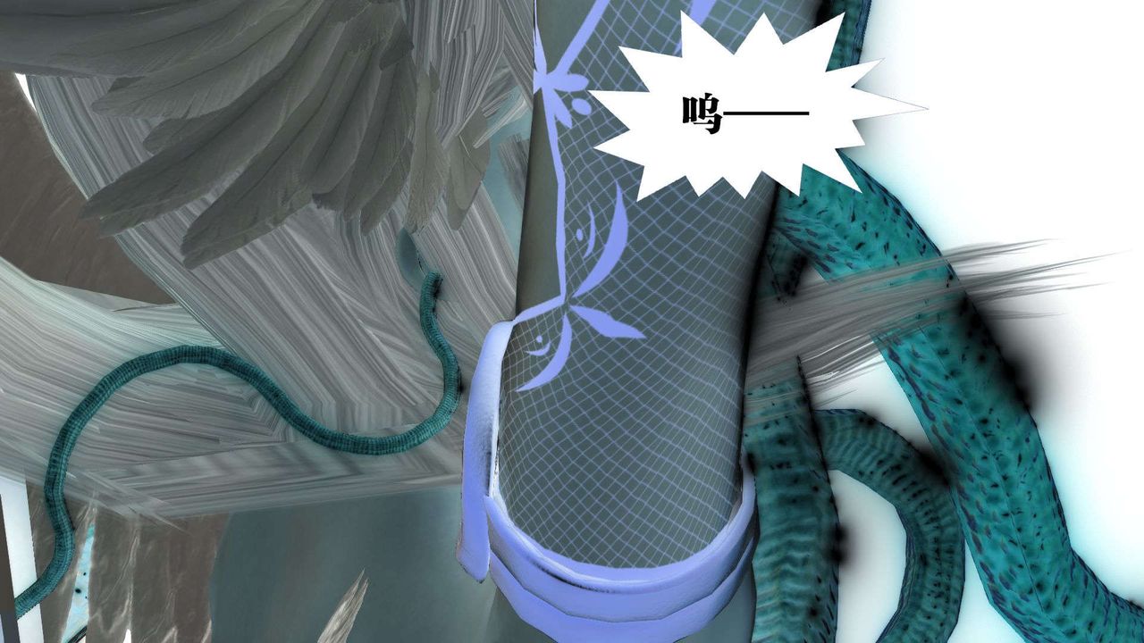 [3D]御女伏魔战记第57话