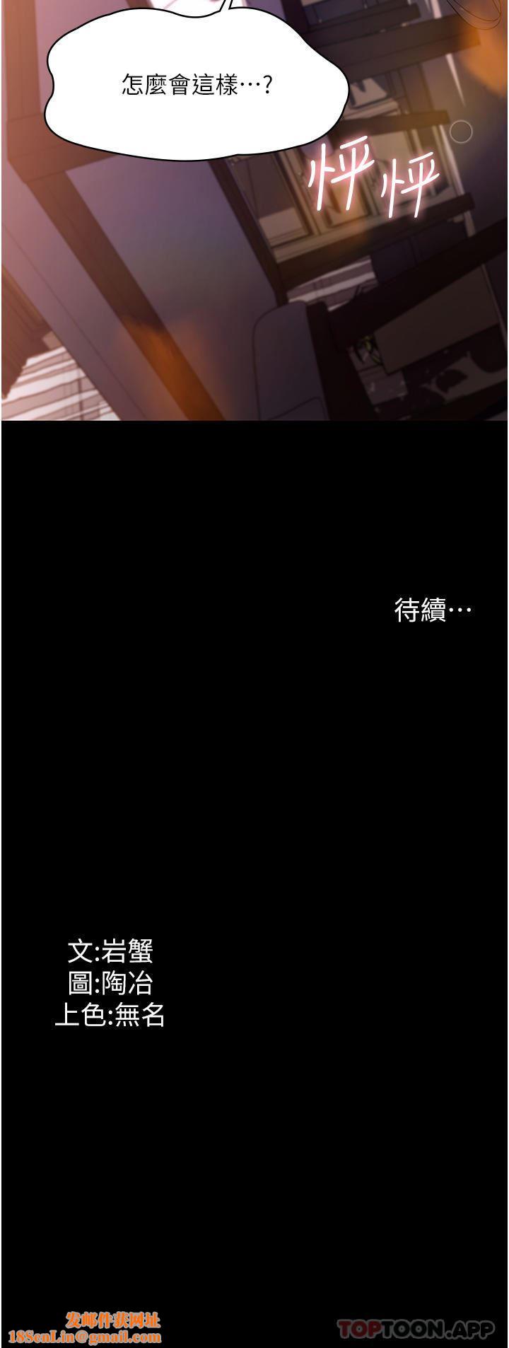 家政妇小姐姐第23话-帮佣赤裸裸的诱惑