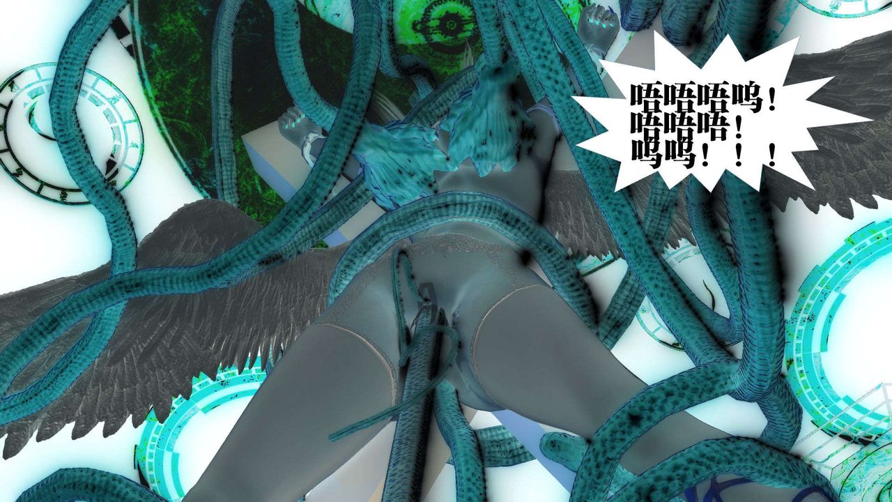 [3D]御女伏魔战记第57话