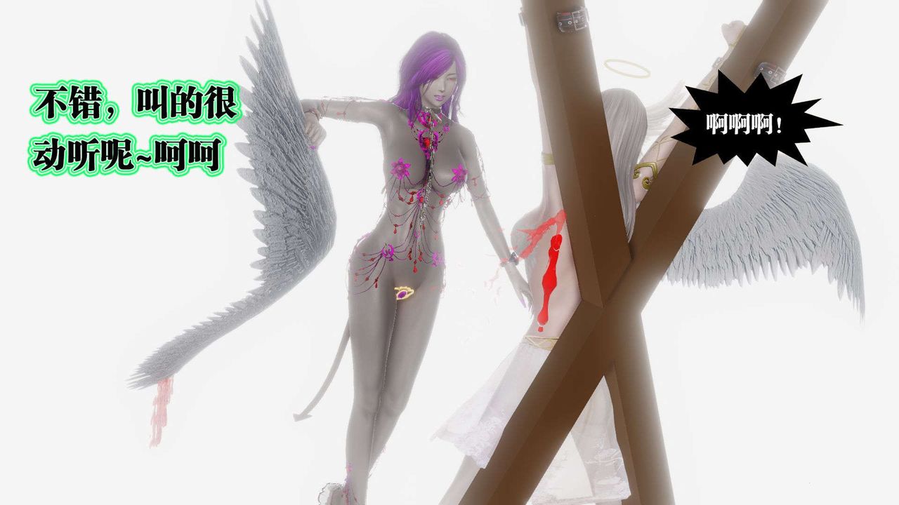 [3D]御女伏魔战记第57话