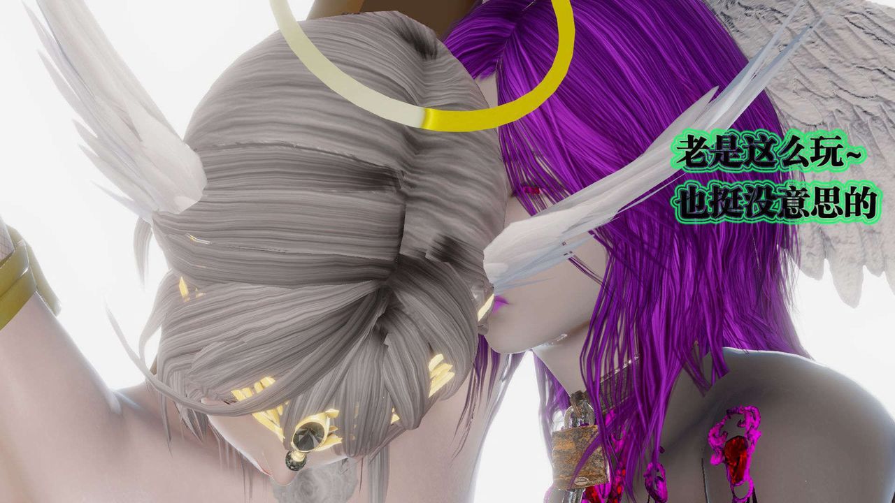 [3D]御女伏魔战记第57话