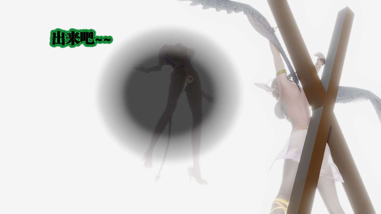 [3D]御女伏魔战记第57话