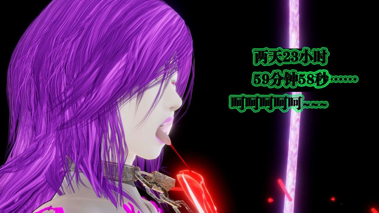 [3D]御女伏魔战记第57话