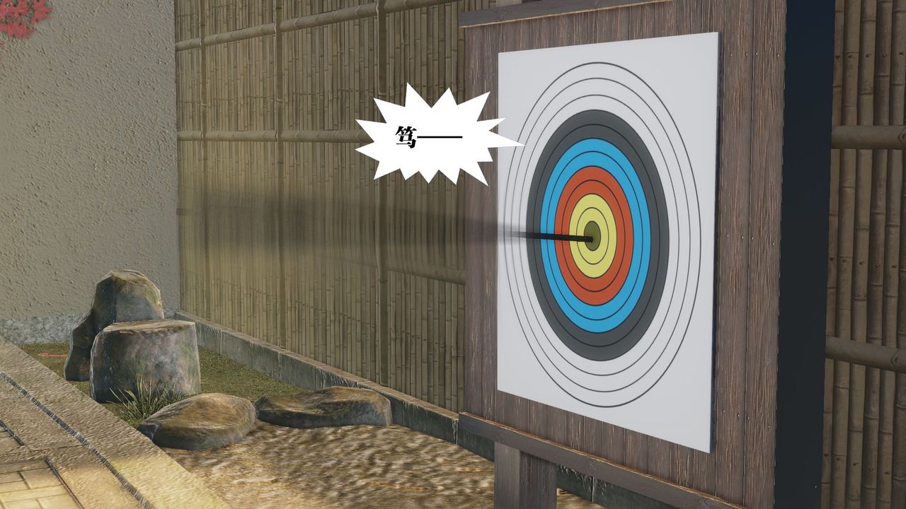 [3D]御女伏魔战记第58话