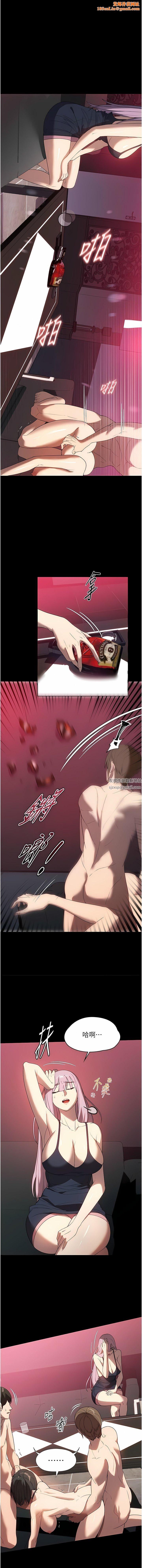 家政妇小姐姐第30话-要这样女人才会爽