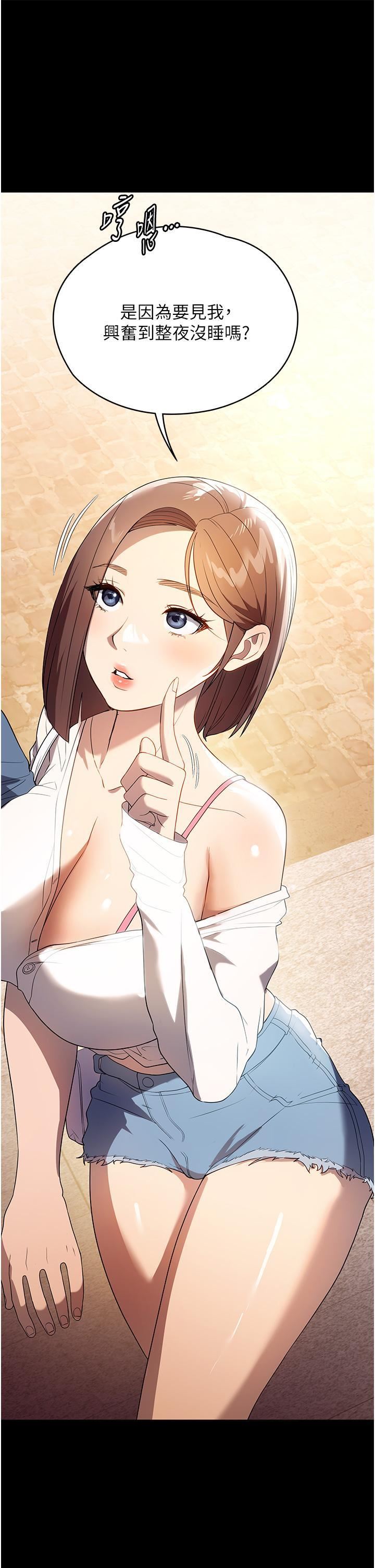 家政妇小姐姐第31话-让疯女人闭嘴的方法