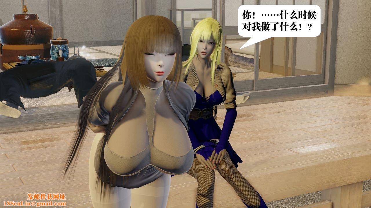 [3D]御女伏魔战记第58话