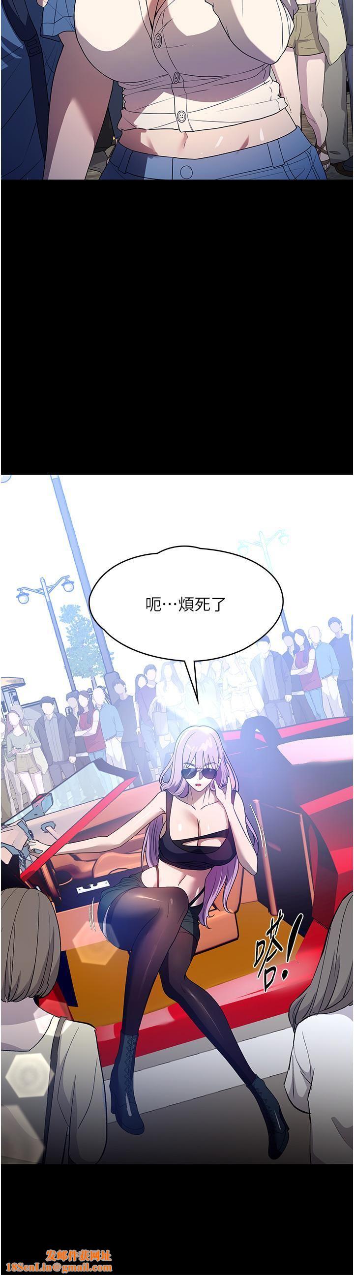 家政妇小姐姐第31话-让疯女人闭嘴的方法