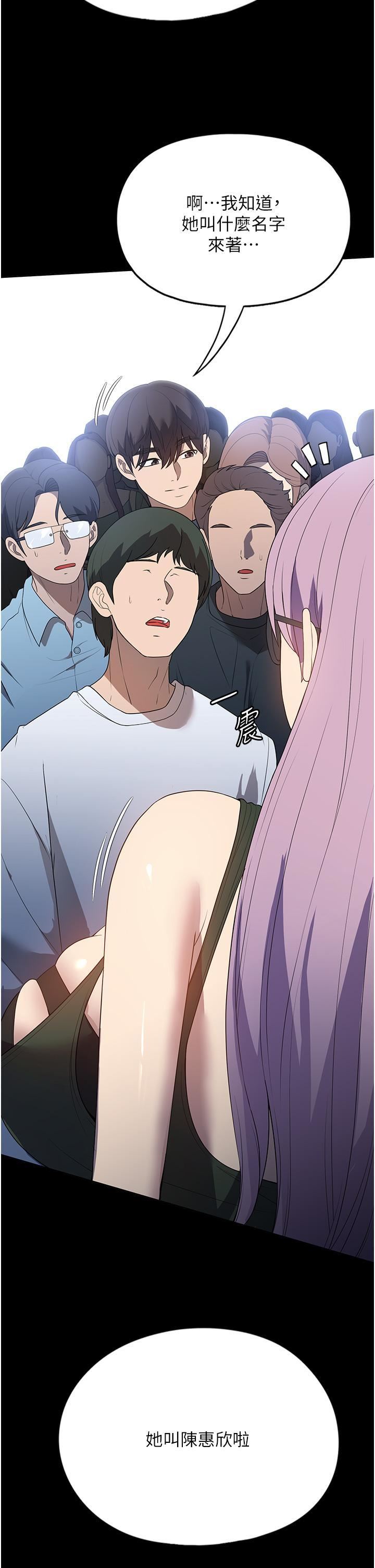 家政妇小姐姐第31话-让疯女人闭嘴的方法