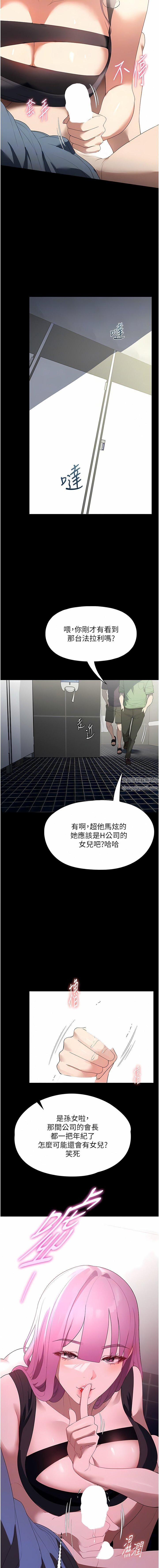 家政妇小姐姐第32话-五分钟内送你上天堂