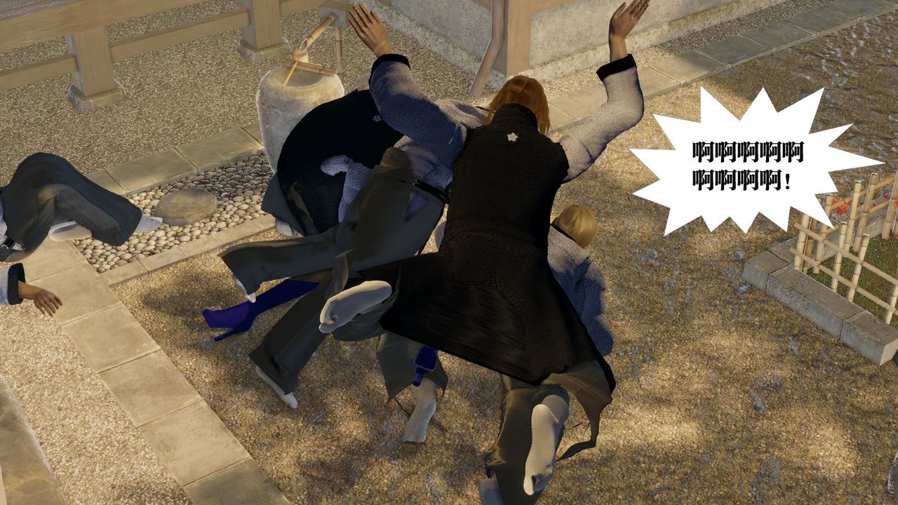 [3D]御女伏魔战记第58话