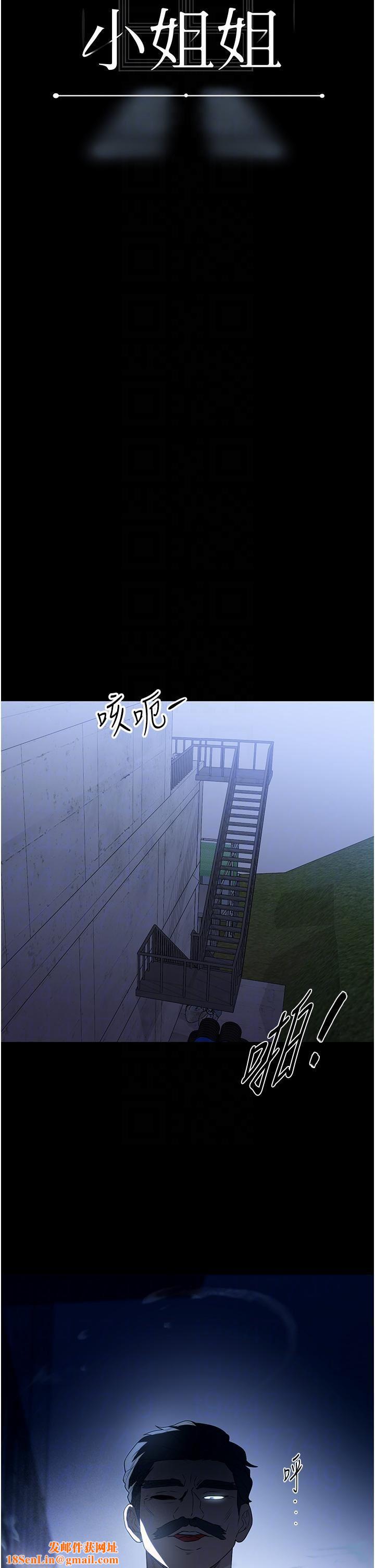 家政妇小姐姐第33话-内射千金学姊