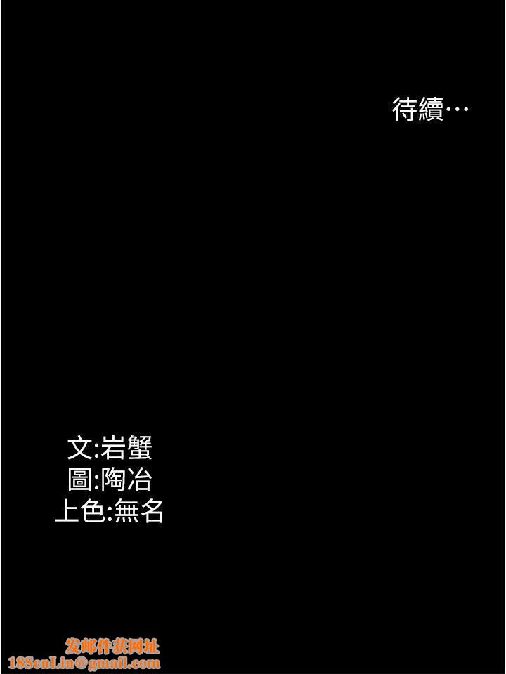 家政妇小姐姐第33话-内射千金学姊