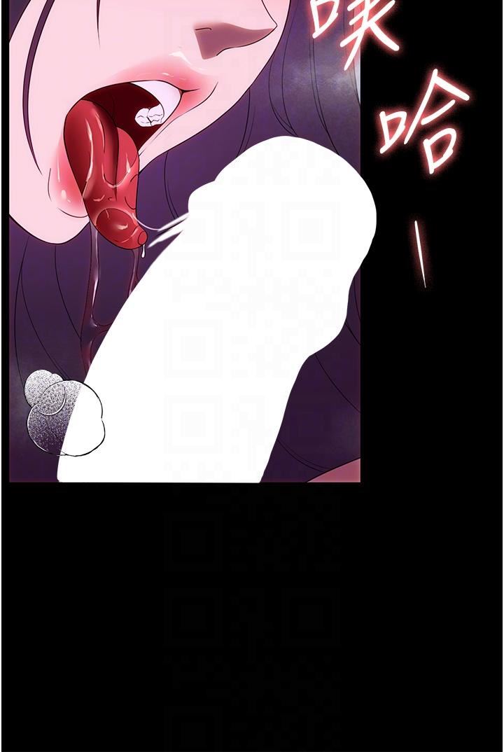 家政妇小姐姐第35话-攻略帮佣的敏感带