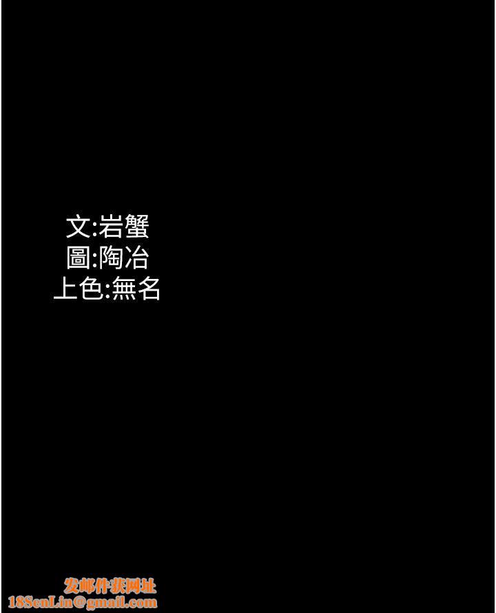 家政妇小姐姐第35话-攻略帮佣的敏感带