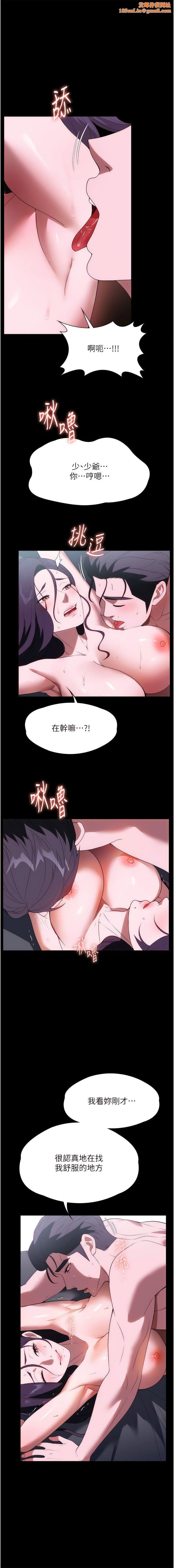 家政妇小姐姐第36话-可以射进我嘴里吗?