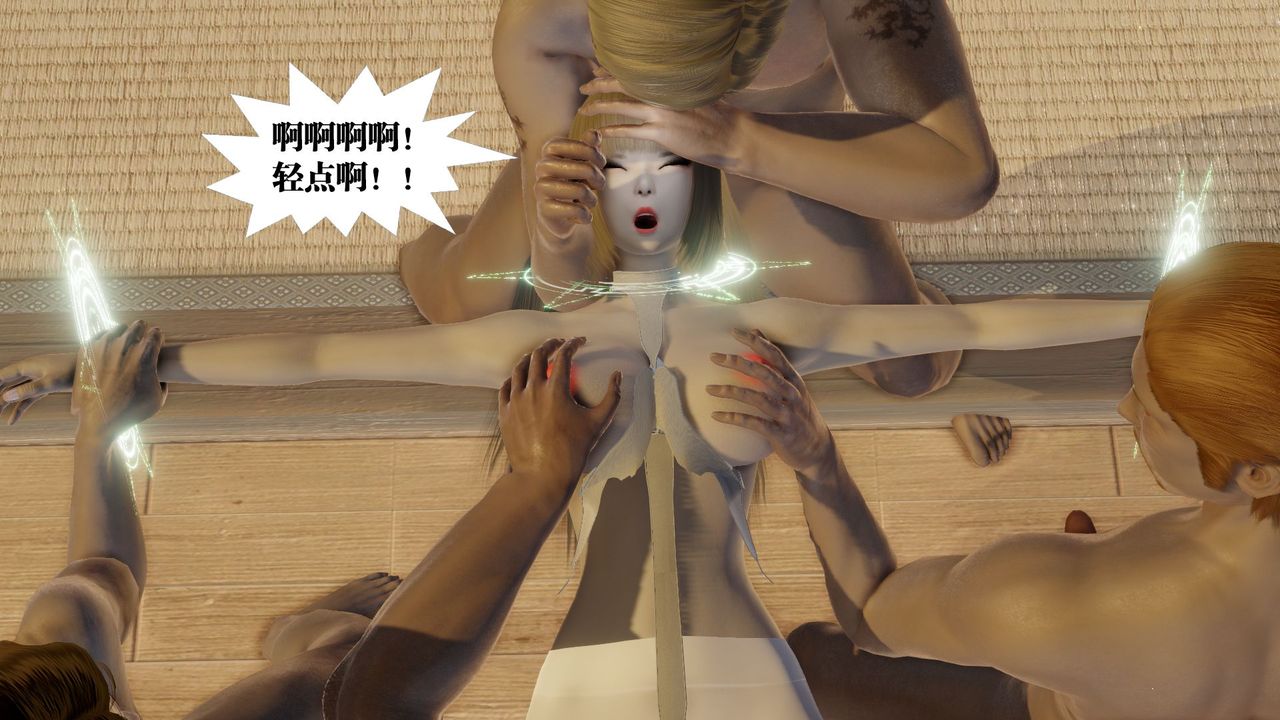 [3D]御女伏魔战记第59话