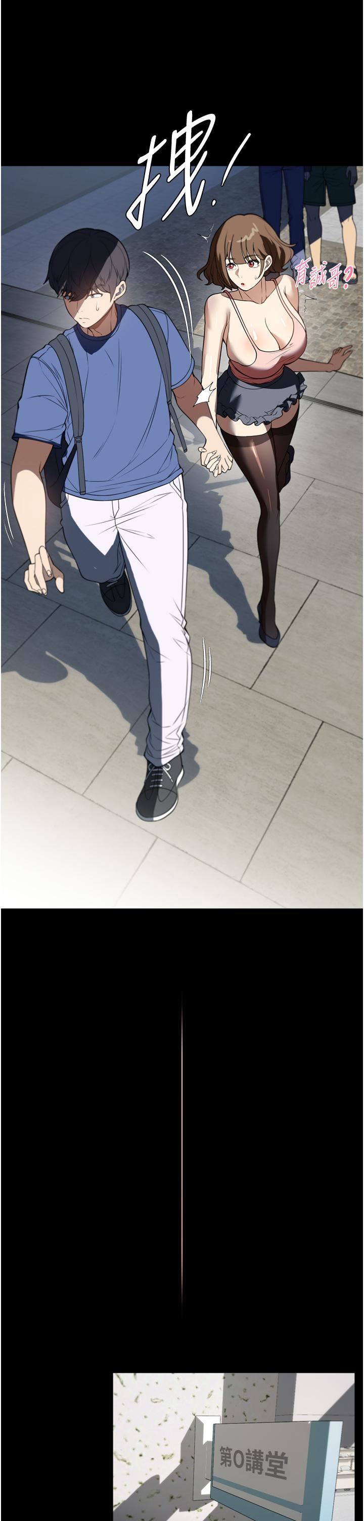 家政妇小姐姐第37话-妳怎么没穿内裤?!