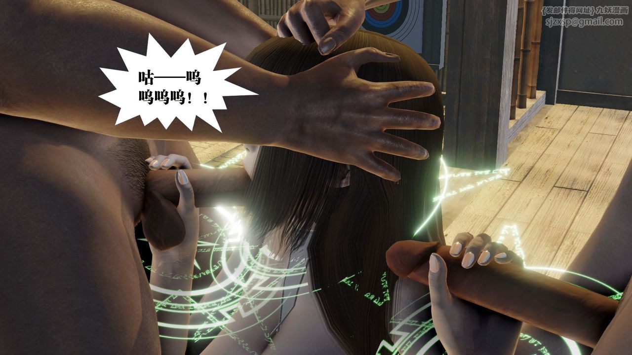 [3D]御女伏魔战记第59话