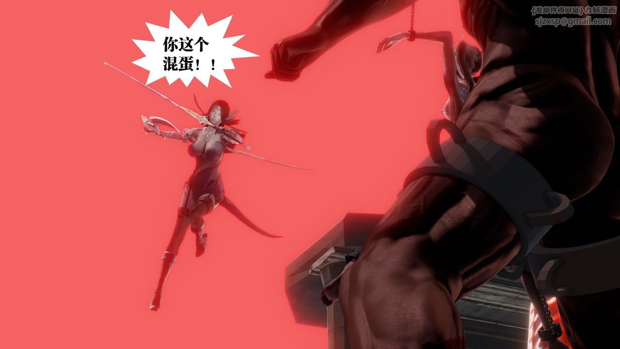 [3D]御女伏魔战记第60话