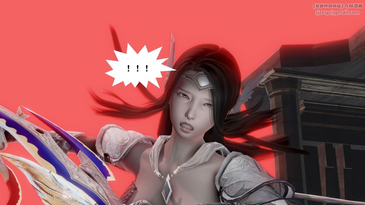 [3D]御女伏魔战记第60话