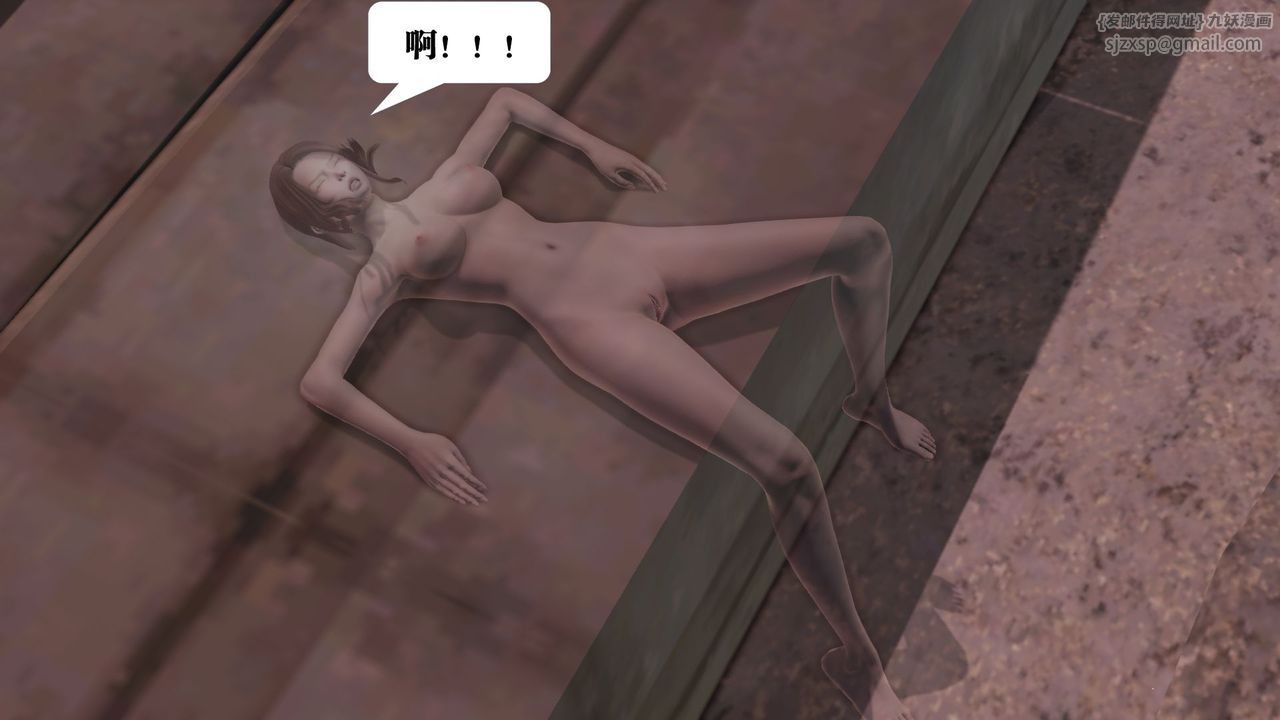 [3D]御女伏魔战记第60话