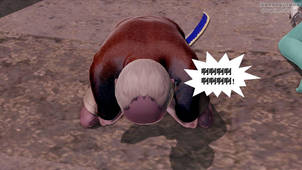 [3D]御女伏魔战记第60话