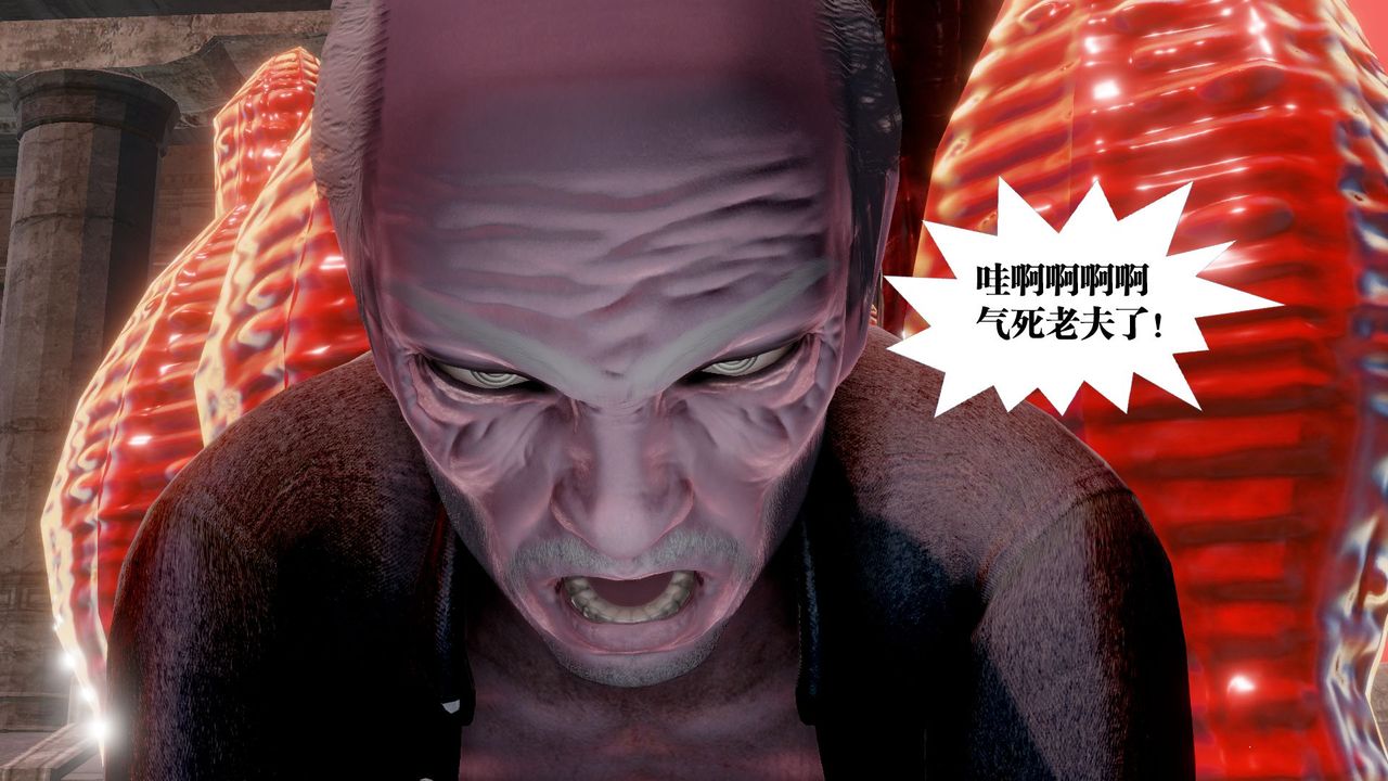 [3D]御女伏魔战记第60话