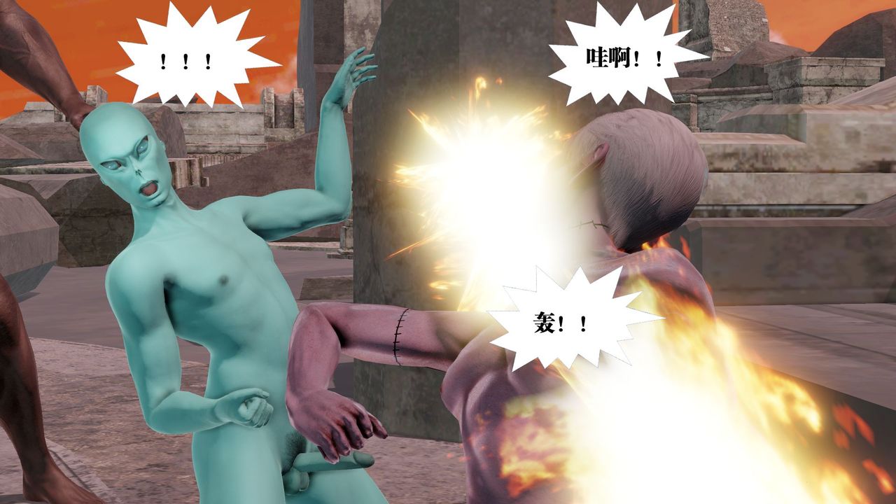 [3D]御女伏魔战记第60话