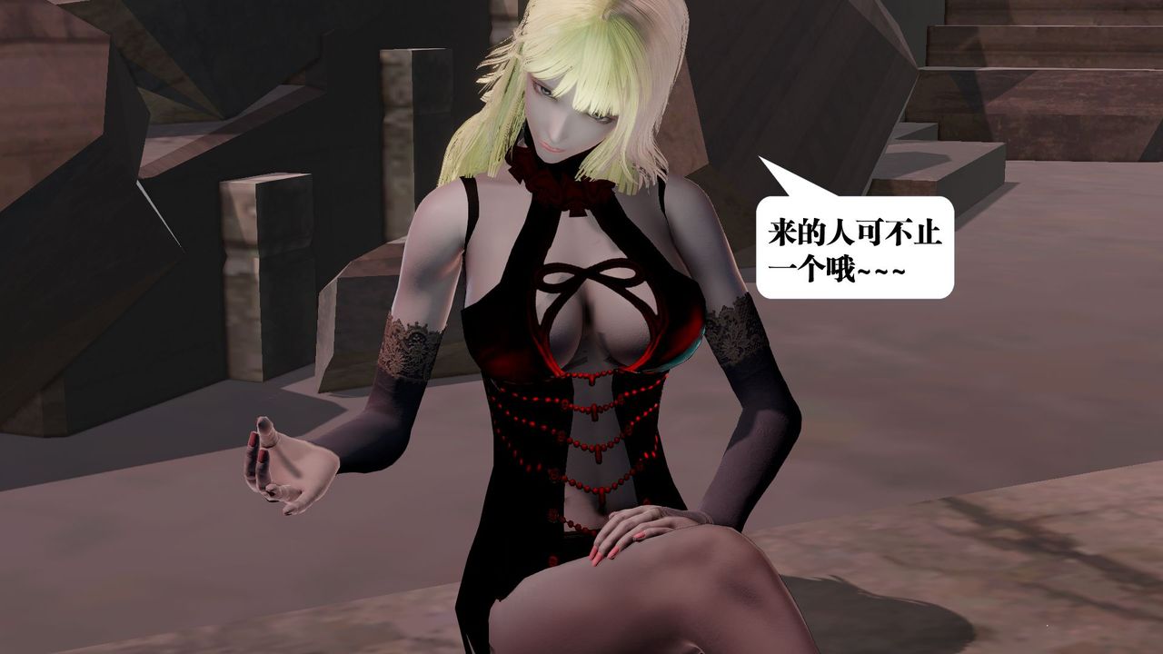 [3D]御女伏魔战记第60话