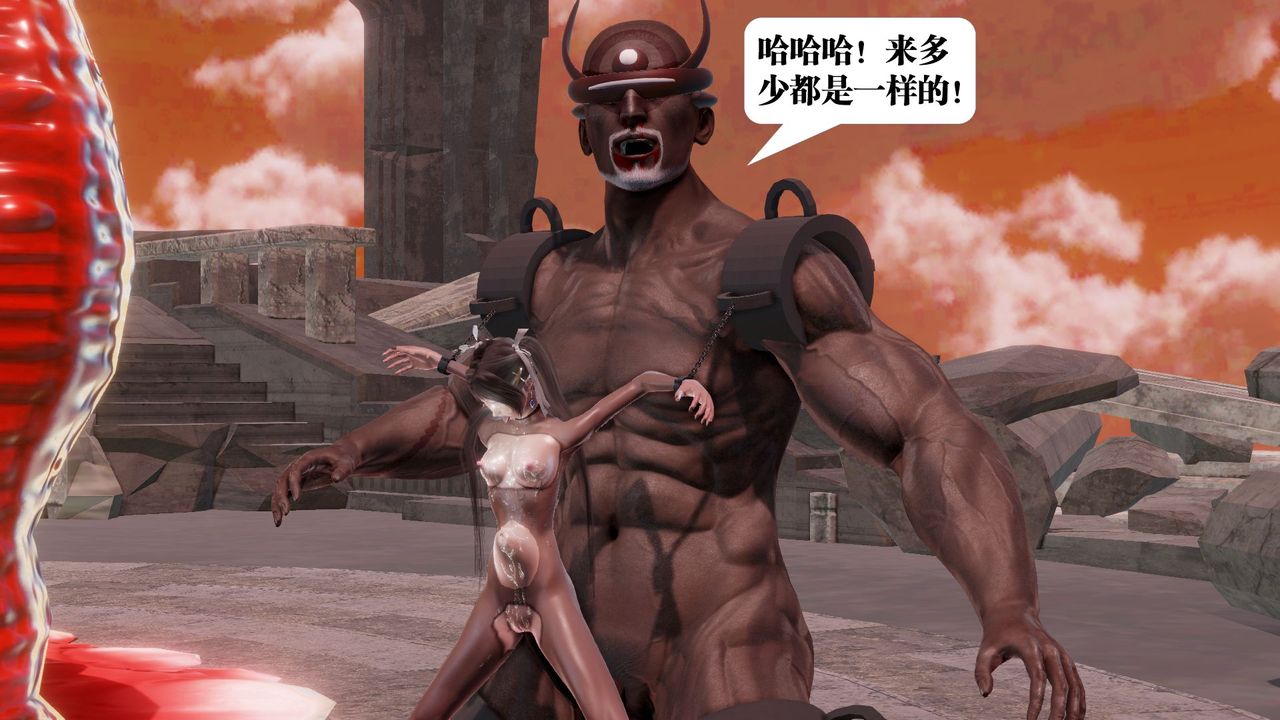 [3D]御女伏魔战记第60话