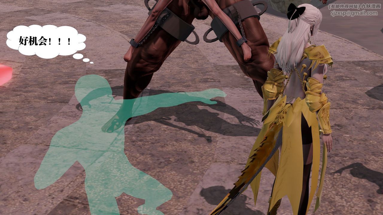 [3D]御女伏魔战记第60话