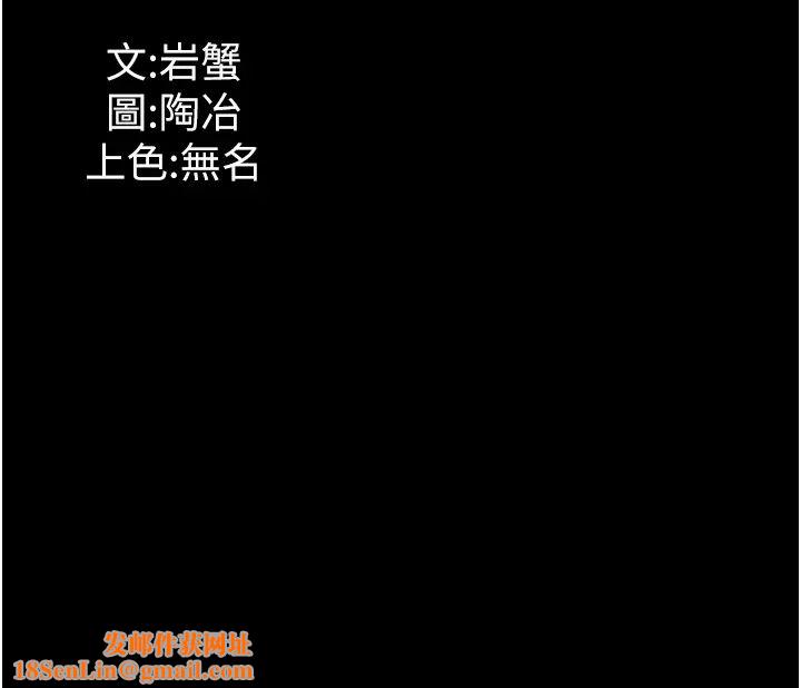 家政妇小姐姐第42话-黑道女儿的猎物