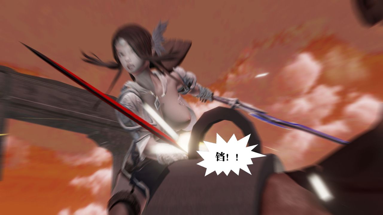 [3D]御女伏魔战记第60话