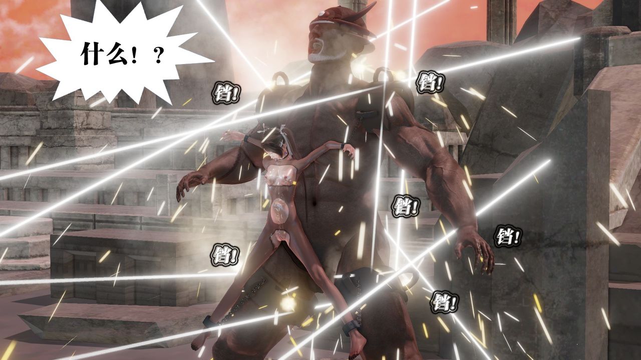 [3D]御女伏魔战记第60话