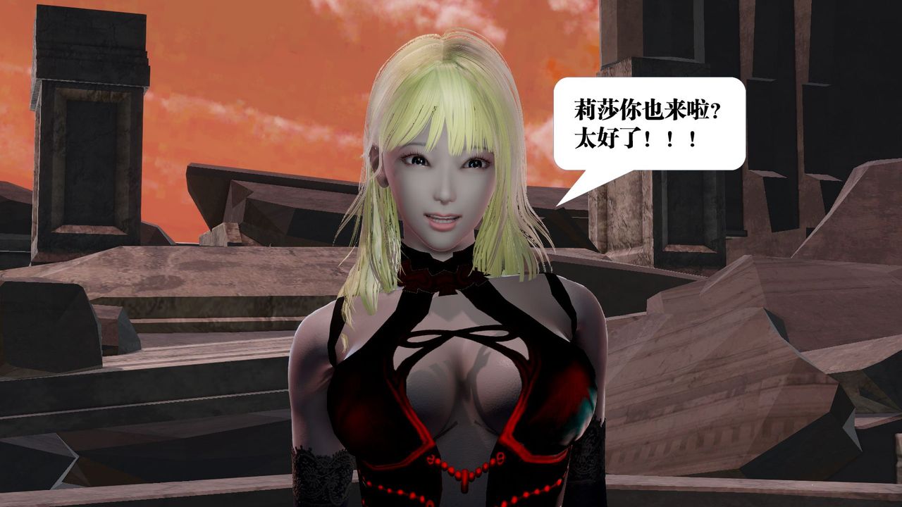 [3D]御女伏魔战记第60话