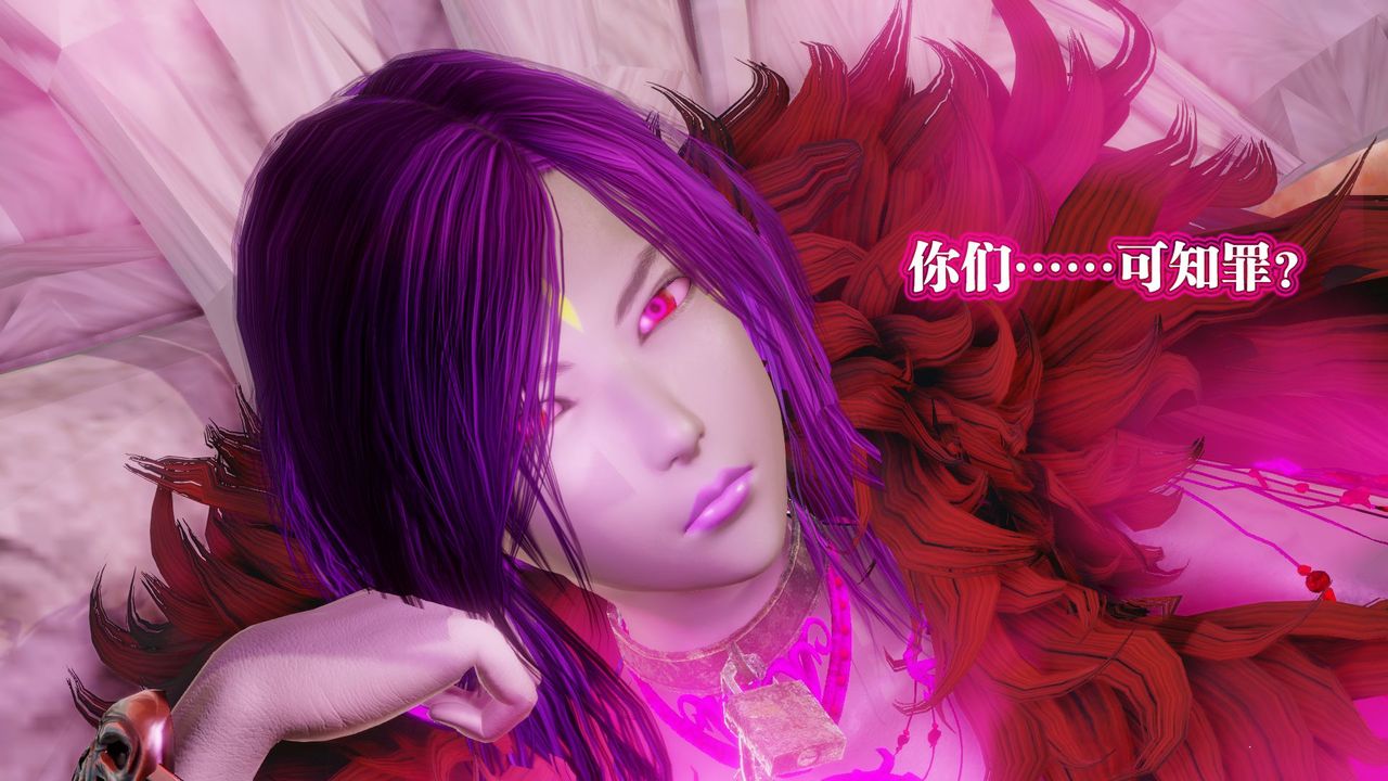 [3D]御女伏魔战记第60话