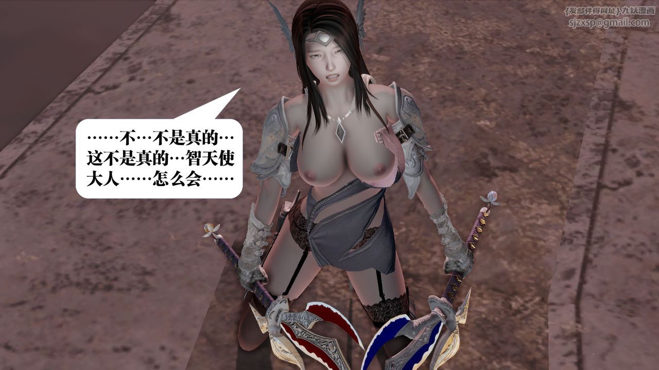 [3D]御女伏魔战记第60话