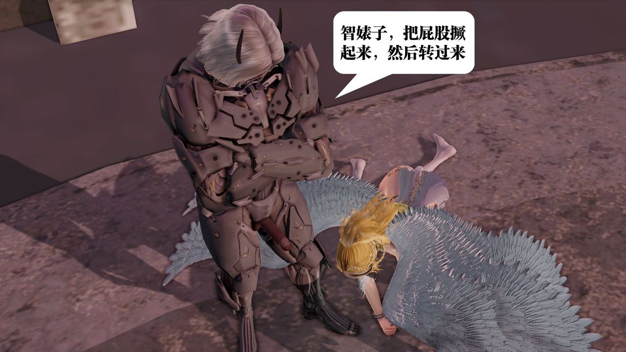 [3D]御女伏魔战记第60话