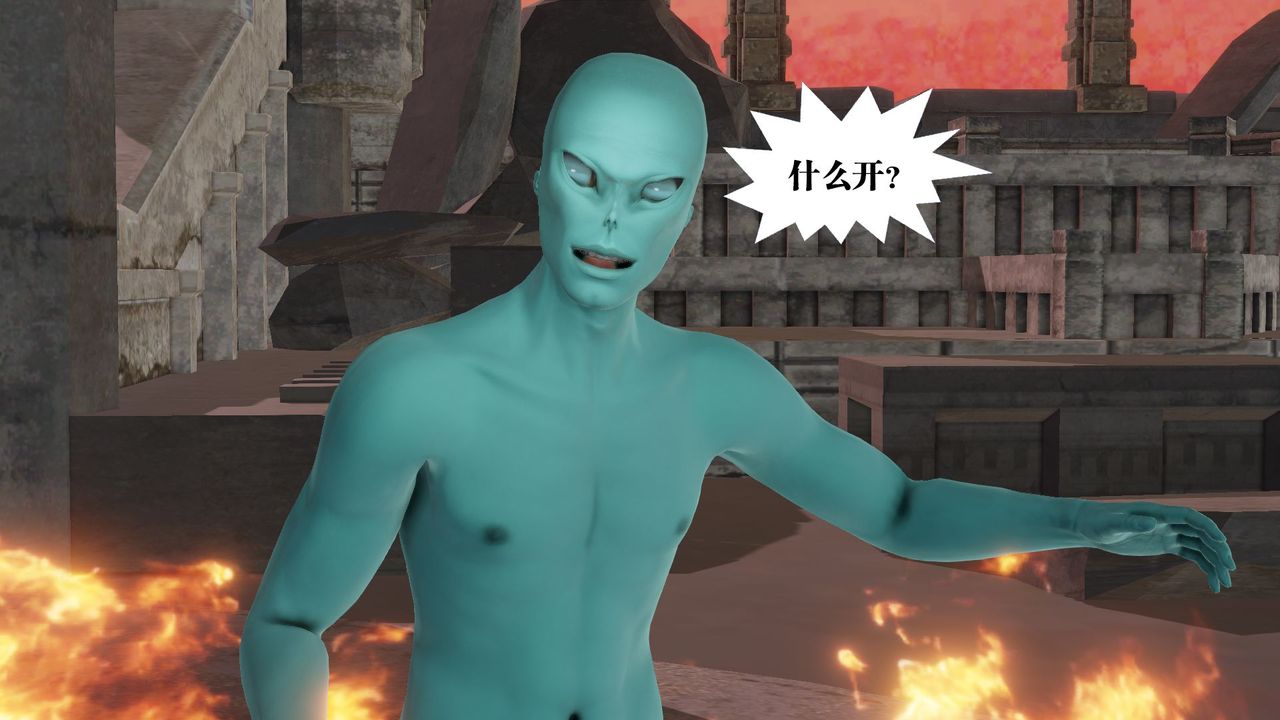 [3D]御女伏魔战记第60话