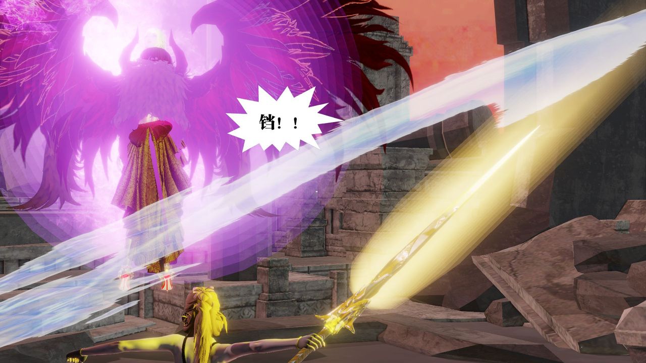 [3D]御女伏魔战记第61话