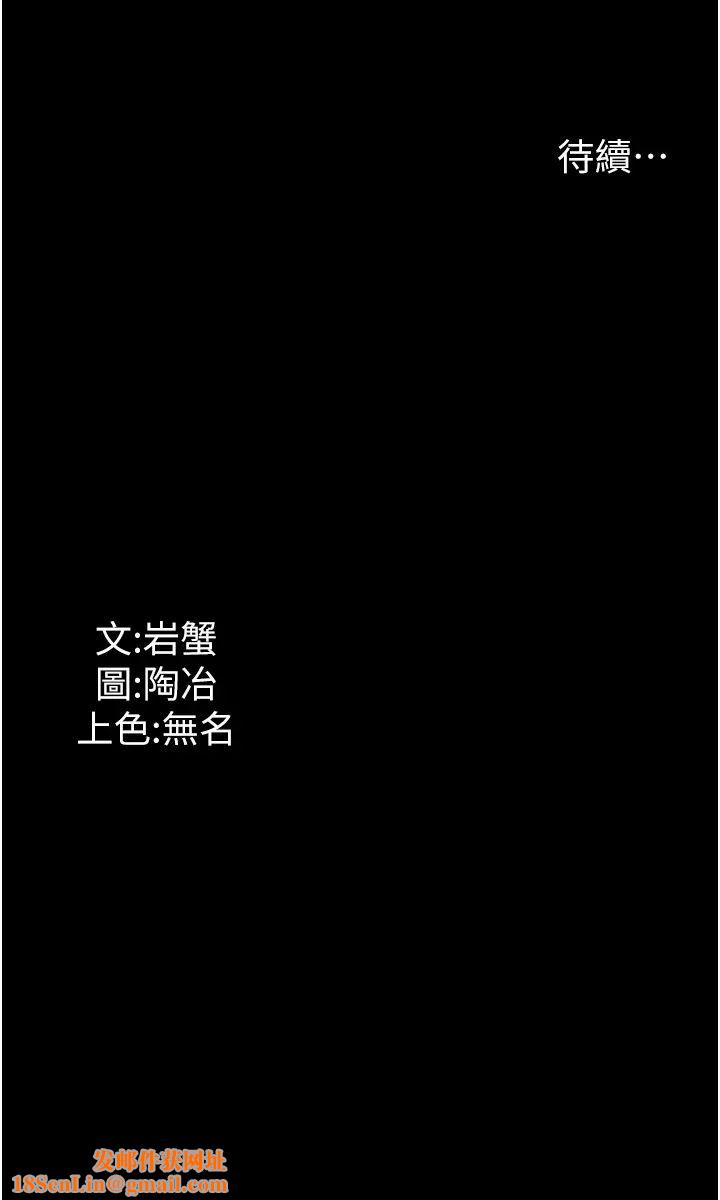 家政妇小姐姐第44话-性爱场上的博弈