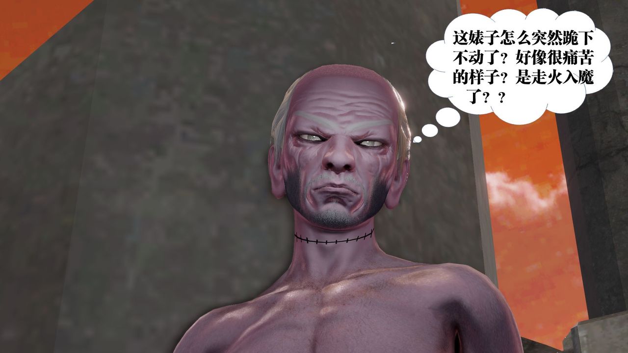 [3D]御女伏魔战记第61话