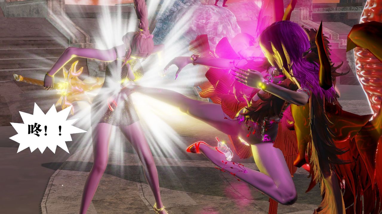 [3D]御女伏魔战记第61话