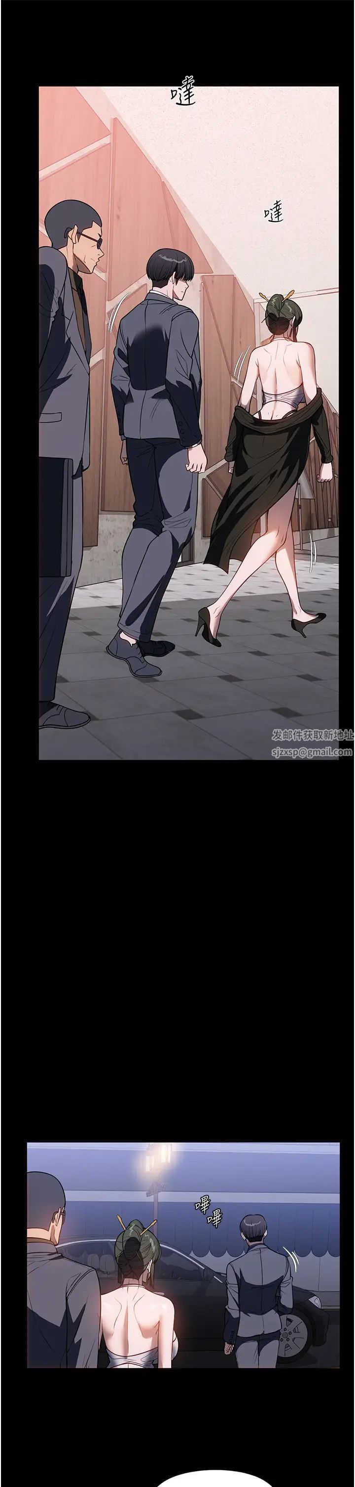 家政妇小姐姐第45话-内射老闆娘