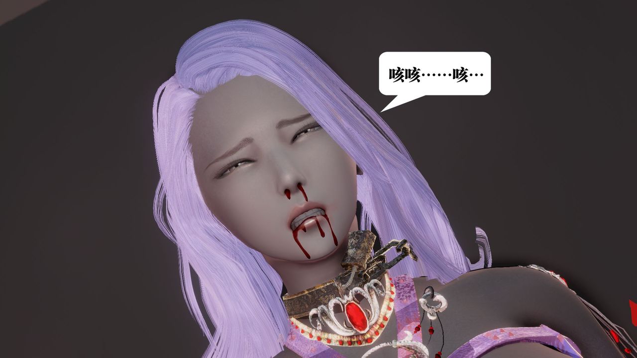 [3D]御女伏魔战记第61话