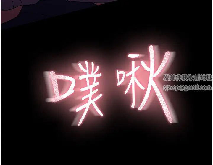 家政妇小姐姐第48话-用肉体做交易