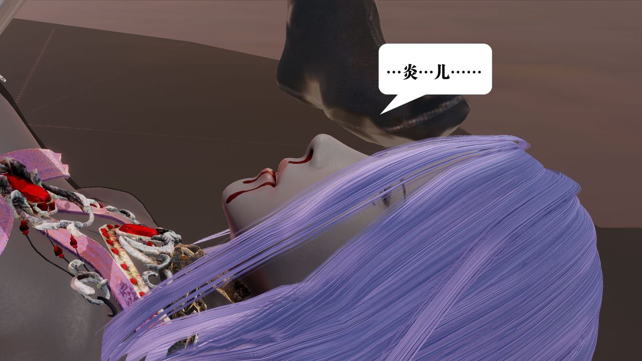 [3D]御女伏魔战记第61话