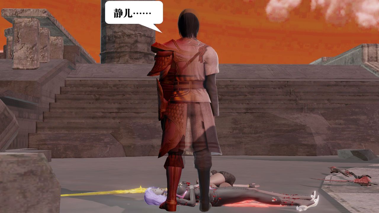 [3D]御女伏魔战记第61话