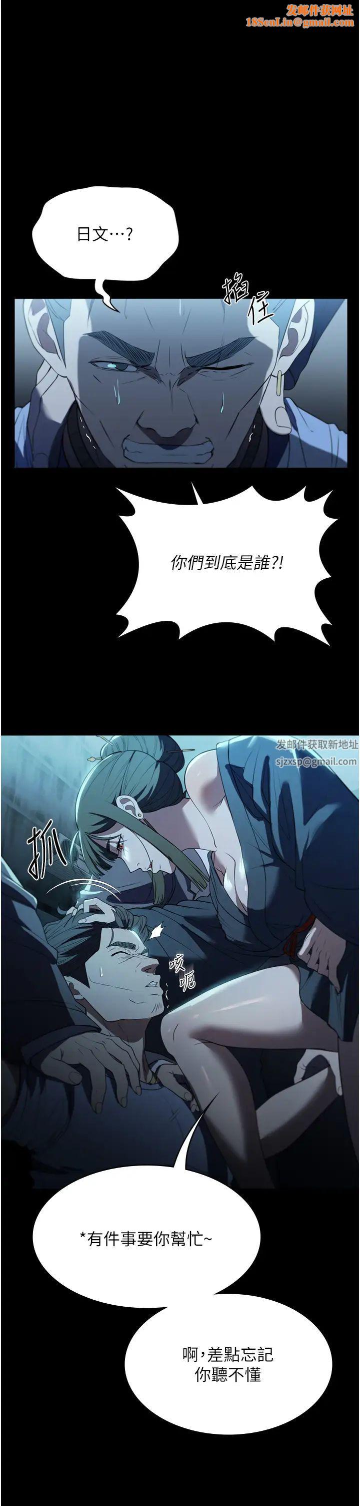 家政妇小姐姐第49话-留下来陪我嘛